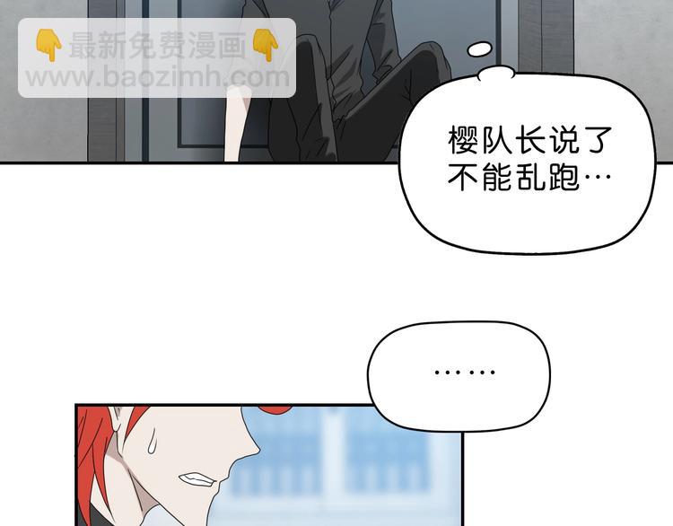第45话 意外的邀请22