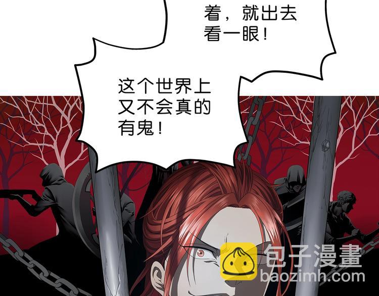 第45话 意外的邀请24