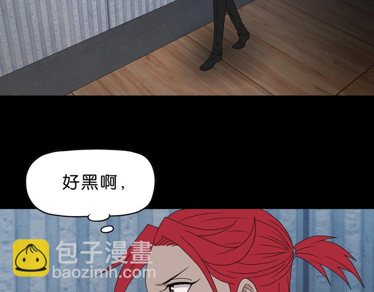 第45话 意外的邀请28