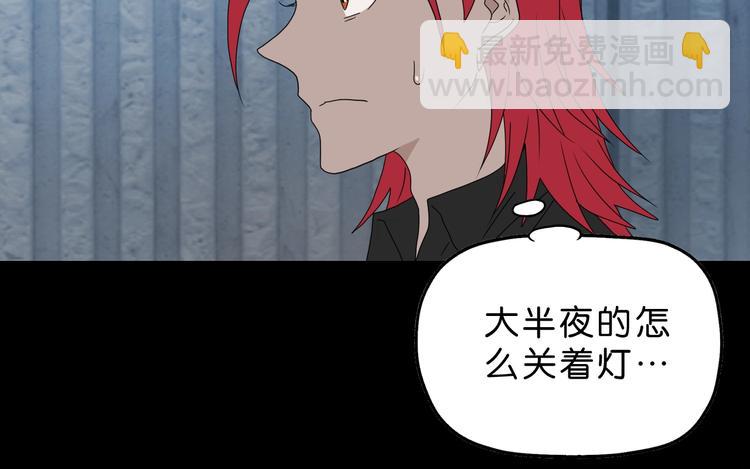 第45话 意外的邀请29