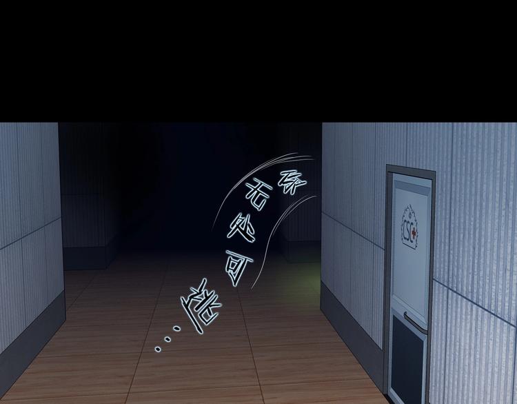 第45话 意外的邀请30