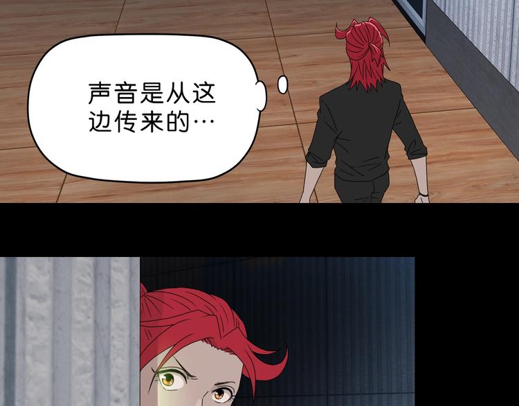 第45话 意外的邀请31