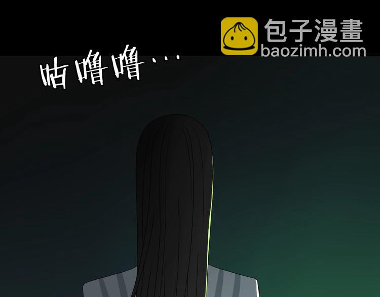 第45话 意外的邀请34