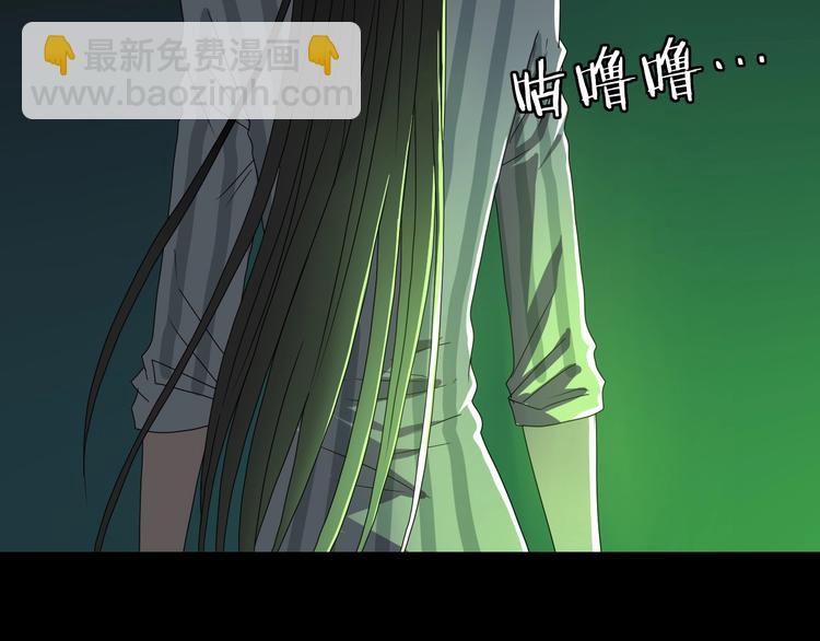 第45话 意外的邀请35