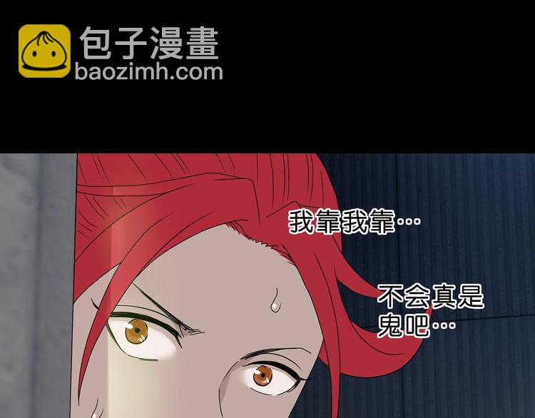 第45话 意外的邀请36