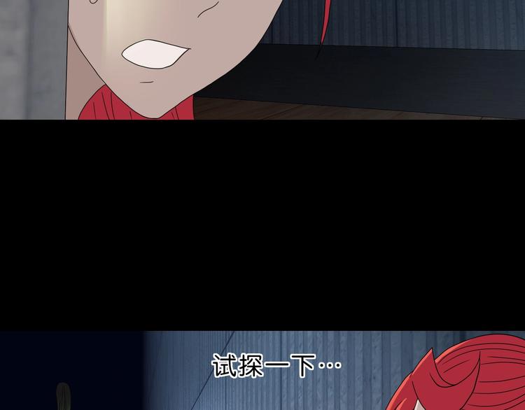 第45话 意外的邀请37