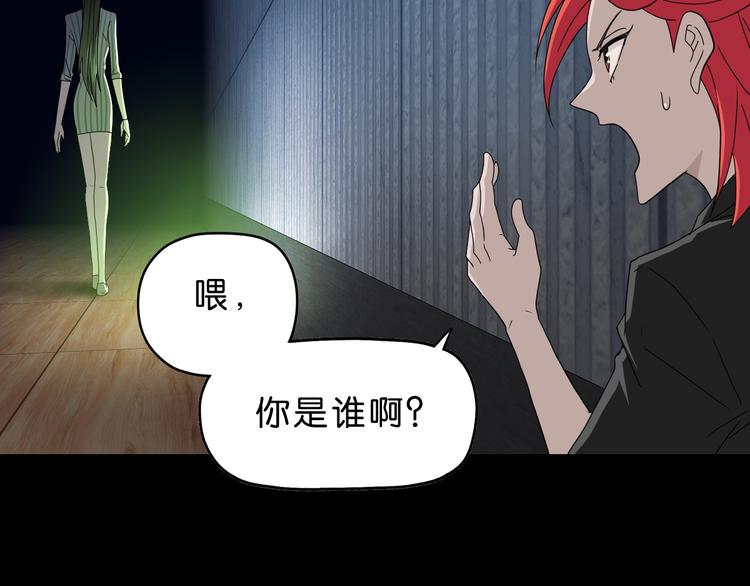 第45话 意外的邀请38