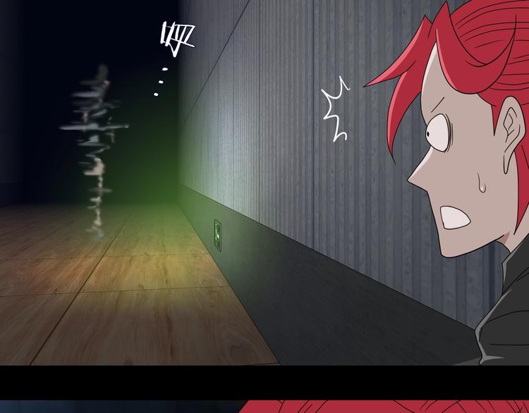 第45话 意外的邀请43