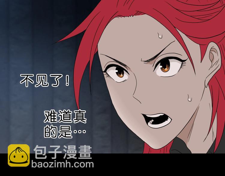 第45话 意外的邀请44