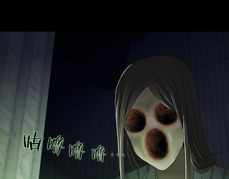 第45话 意外的邀请45