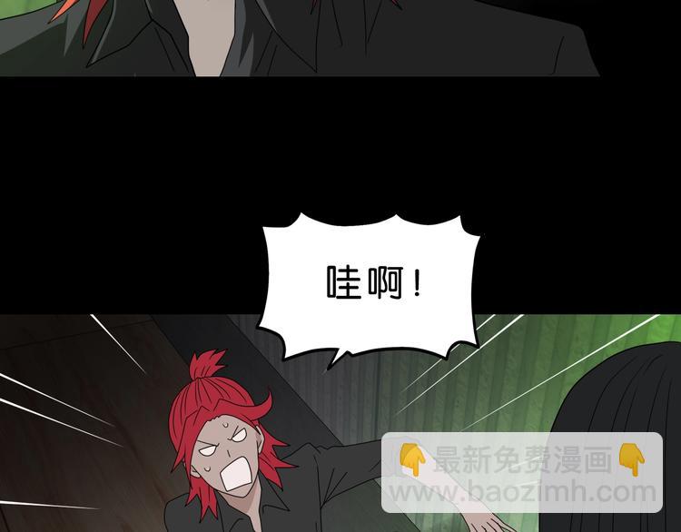 第45话 意外的邀请47