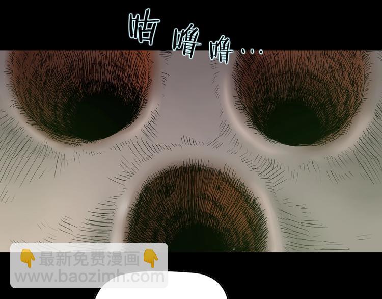 第45话 意外的邀请49