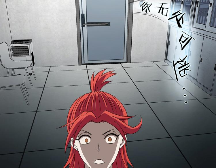 第45话 意外的邀请5