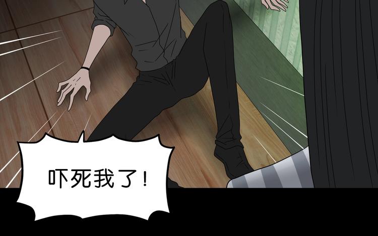 第45话 意外的邀请52
