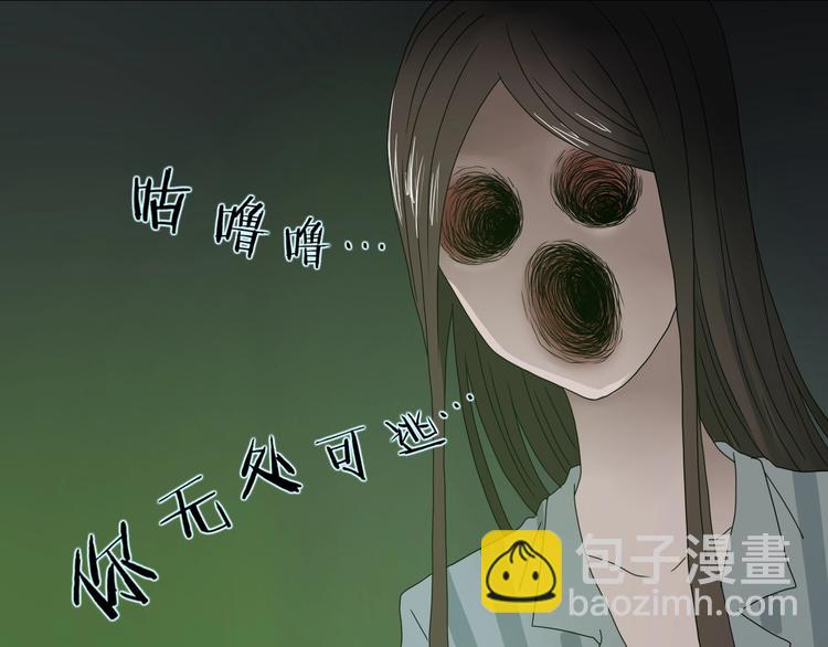 第45话 意外的邀请56