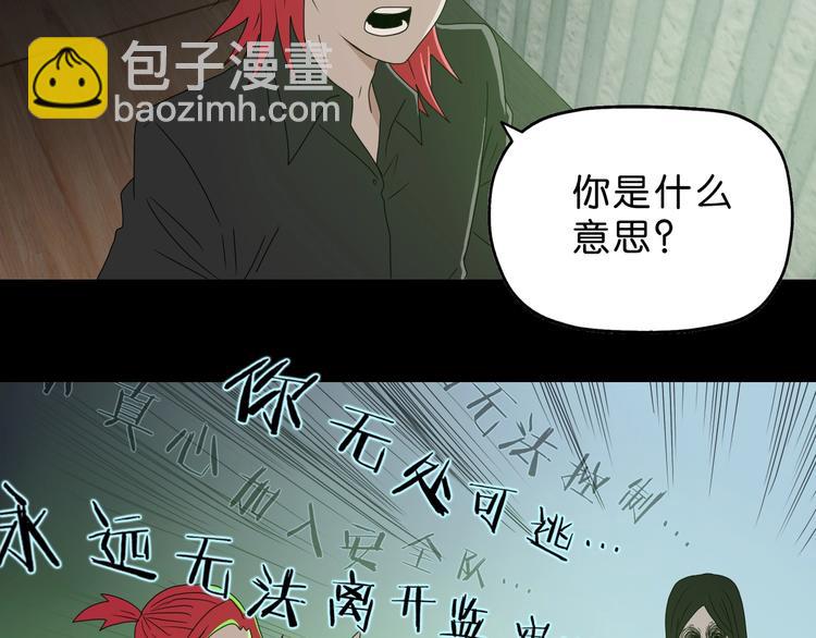 第45话 意外的邀请58