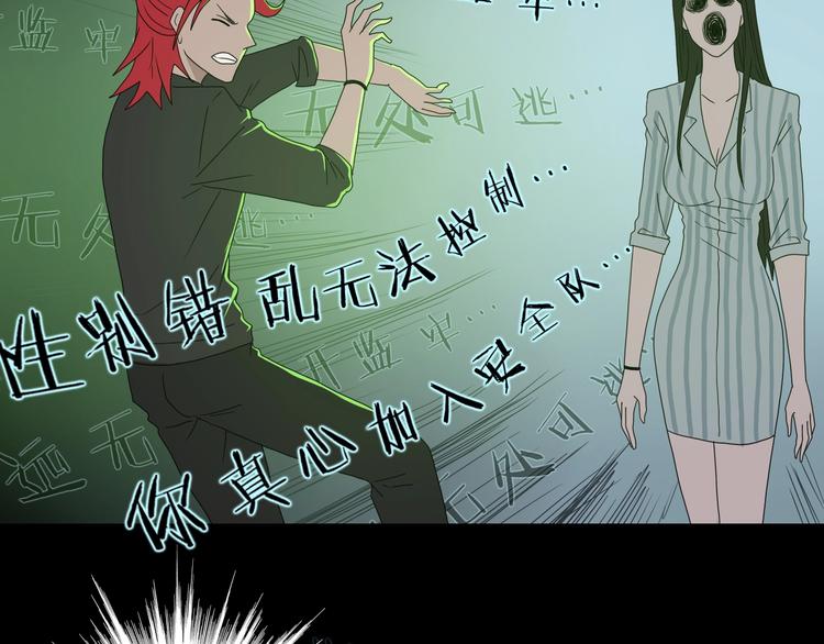 第45话 意外的邀请59
