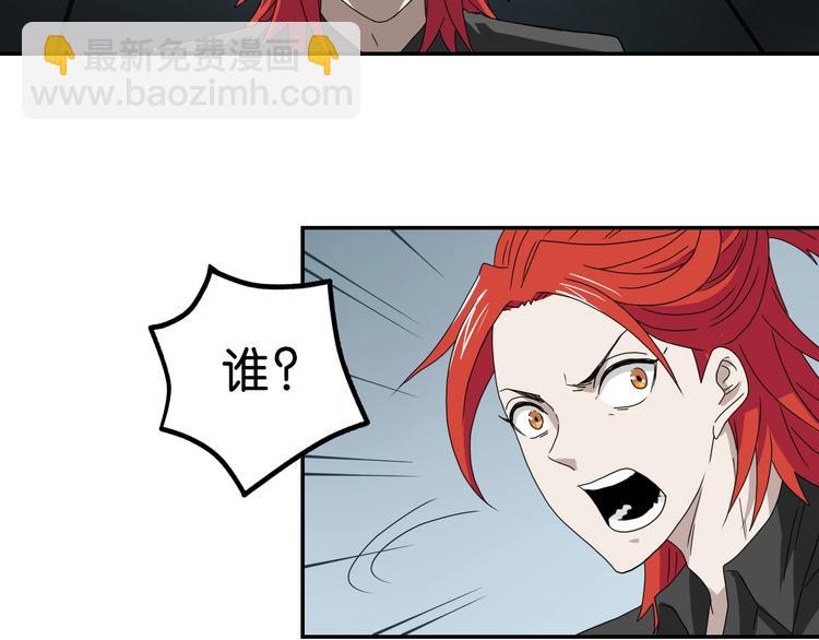 第45话 意外的邀请6