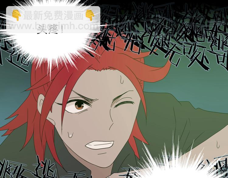 第45话 意外的邀请60