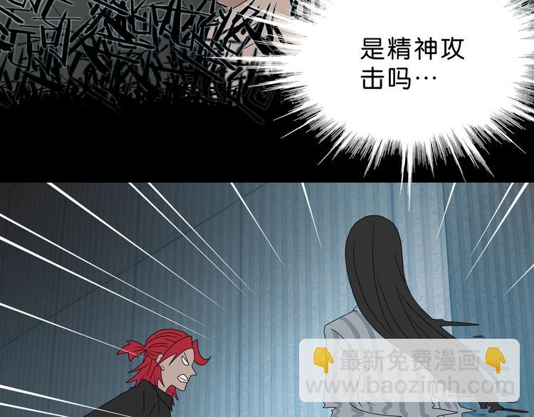 第45话 意外的邀请61