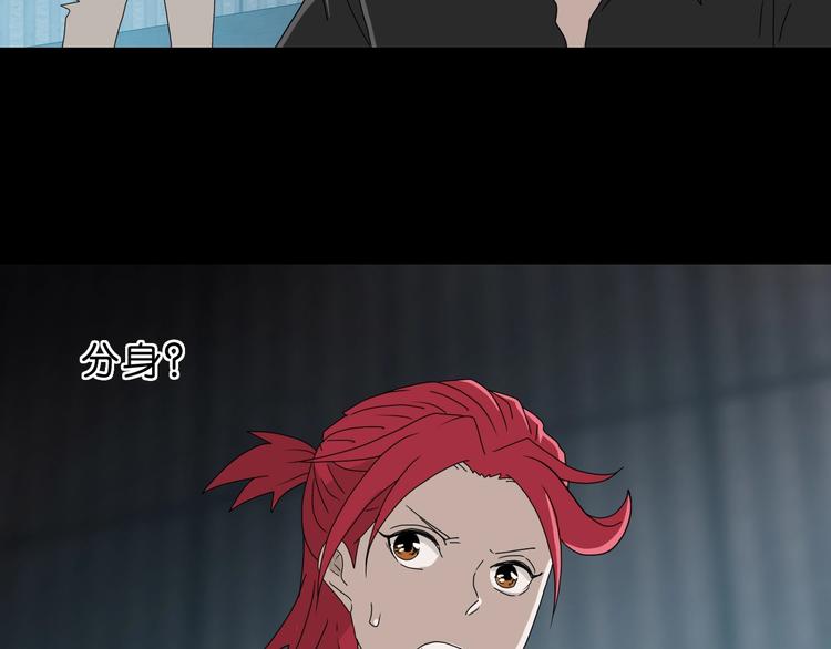 第45话 意外的邀请64
