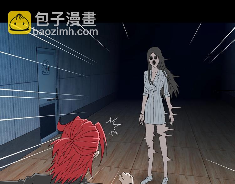 第45话 意外的邀请68