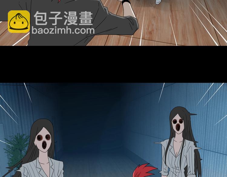 第45话 意外的邀请69