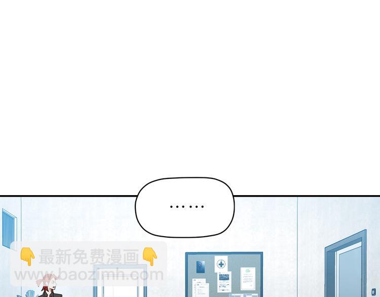 第45话 意外的邀请7