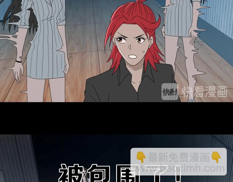 第45话 意外的邀请70