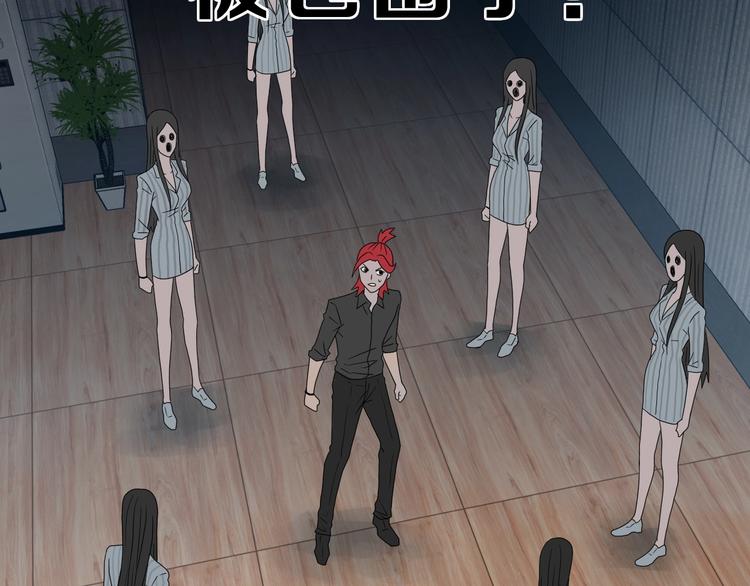 第45话 意外的邀请71