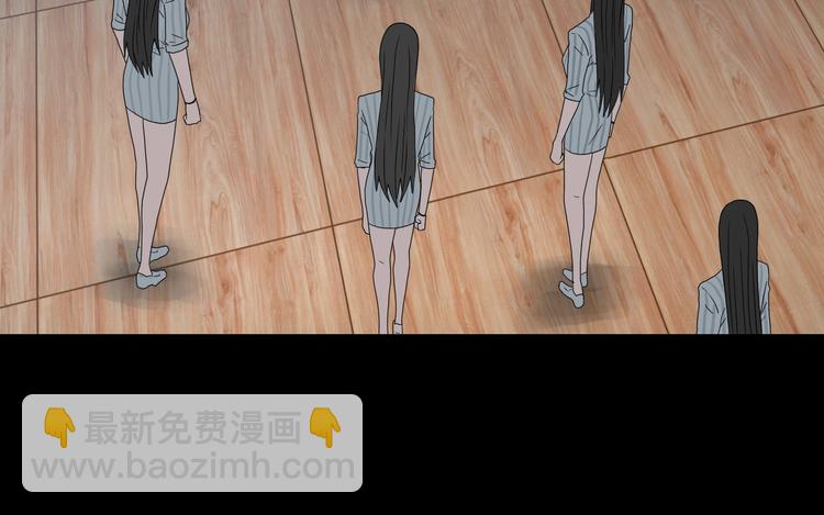 第45话 意外的邀请72