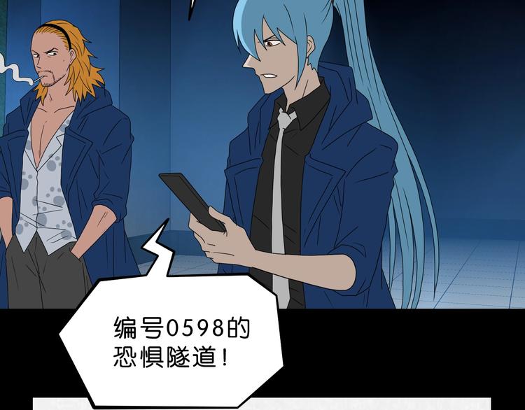 第45话 意外的邀请78