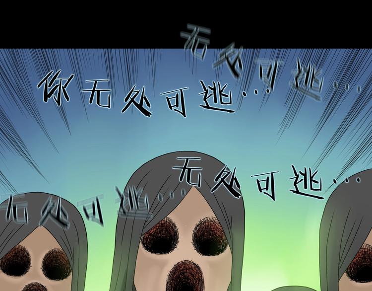 第45话 意外的邀请84