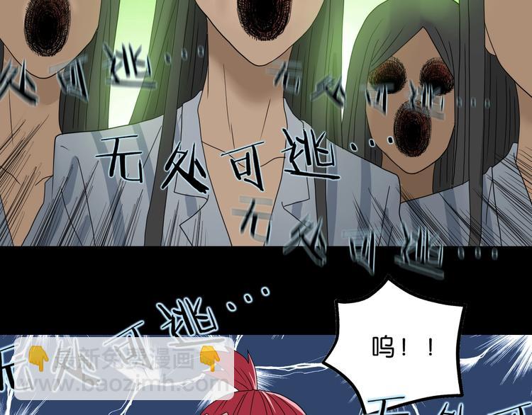 第45话 意外的邀请85