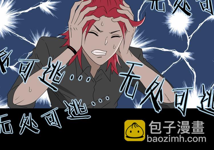 第45话 意外的邀请86
