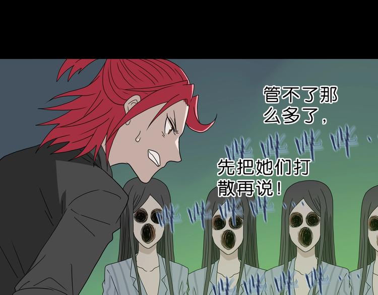 第45话 意外的邀请87