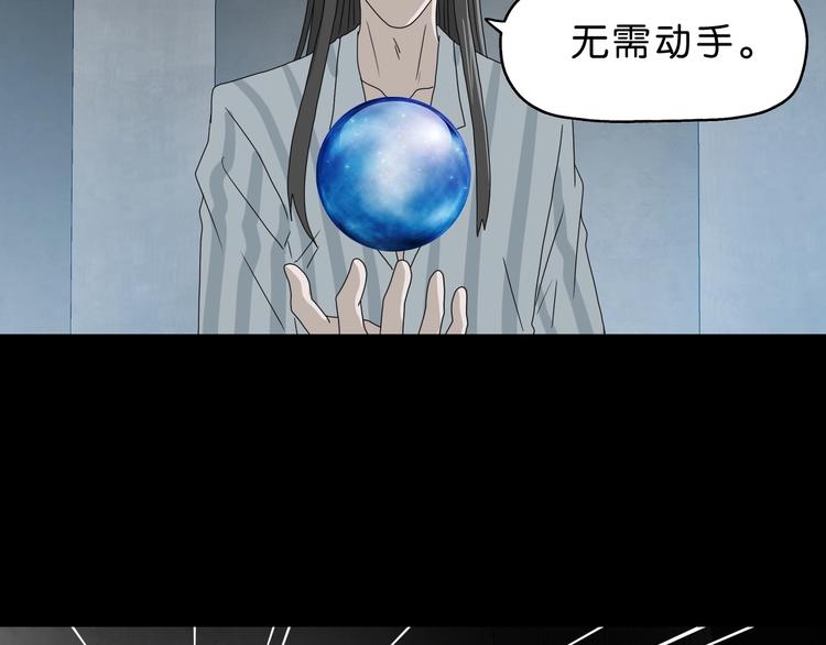 第45话 意外的邀请89
