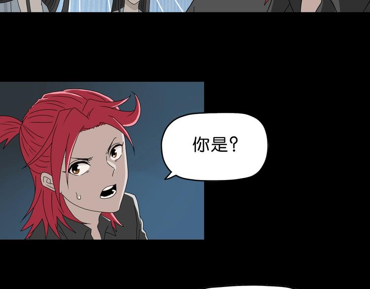第45话 意外的邀请91