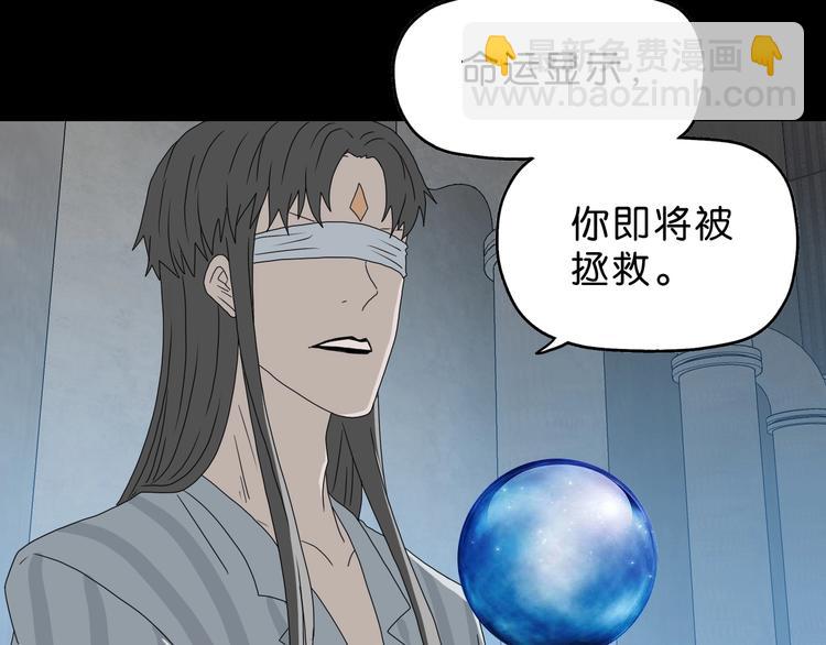 第45话 意外的邀请92