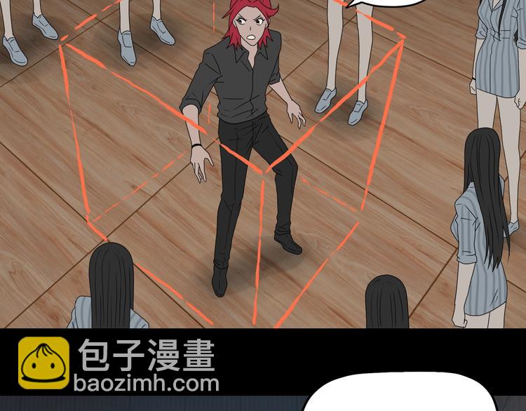 第45话 意外的邀请94
