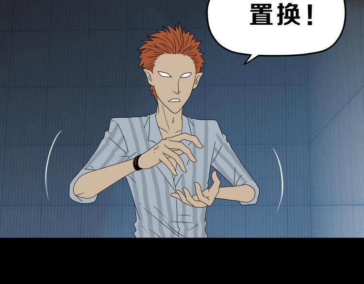 第45话 意外的邀请95