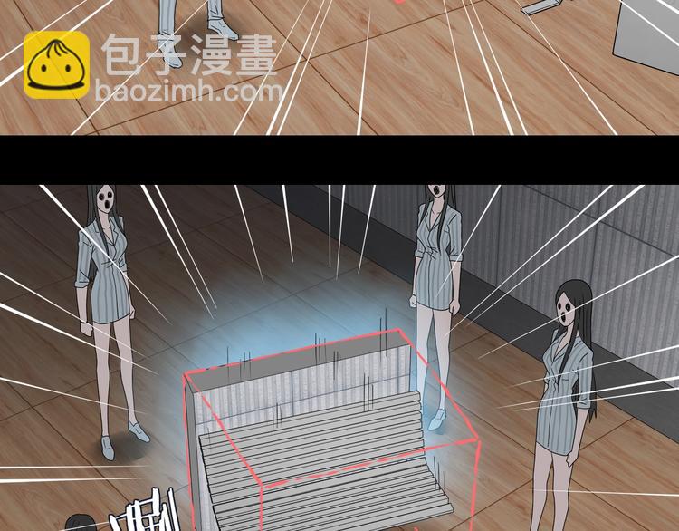 第45话 意外的邀请97