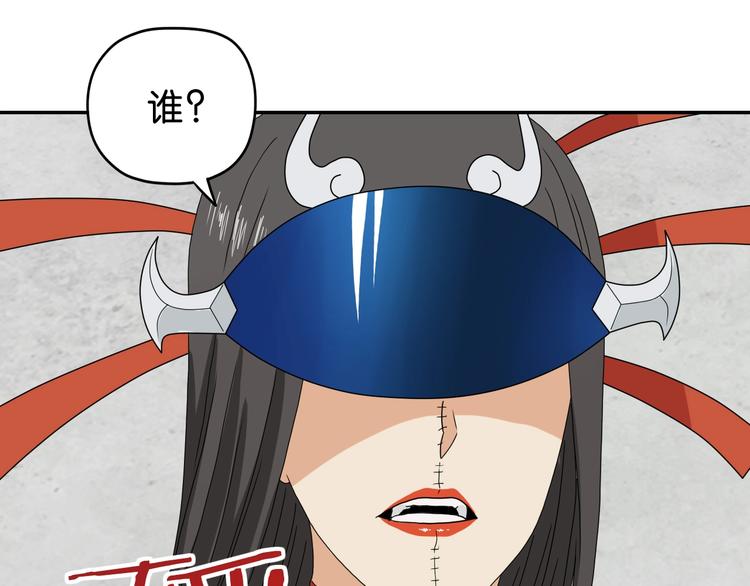 第52话 只是乱杀罢了102