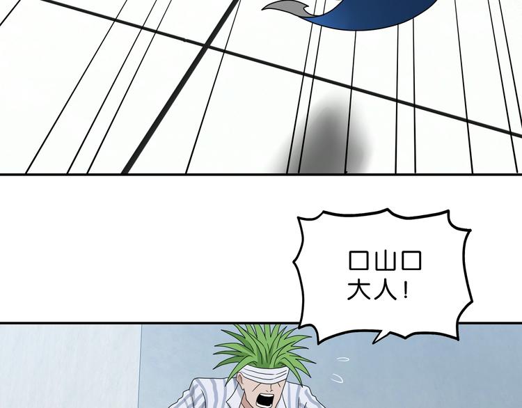 第52话 只是乱杀罢了111