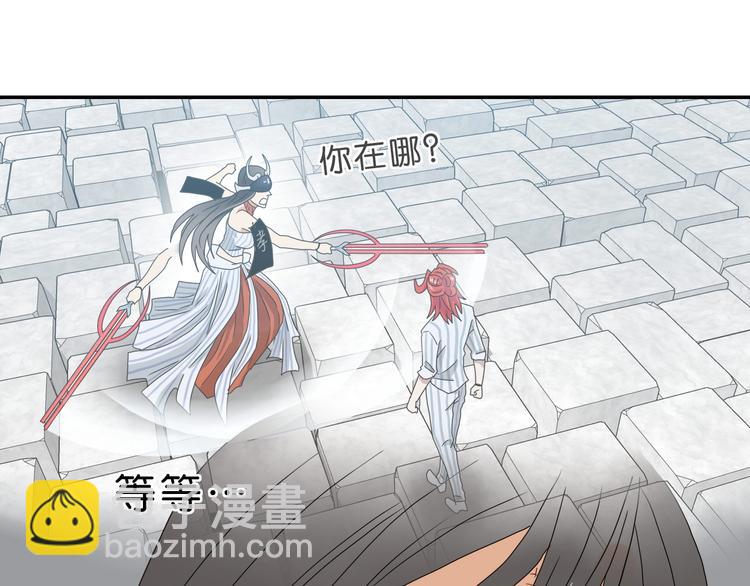第52话 只是乱杀罢了114