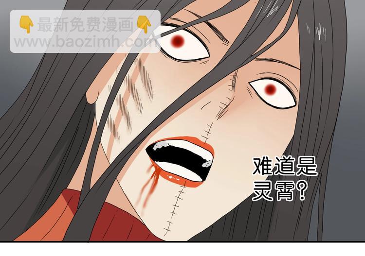 第52话 只是乱杀罢了115