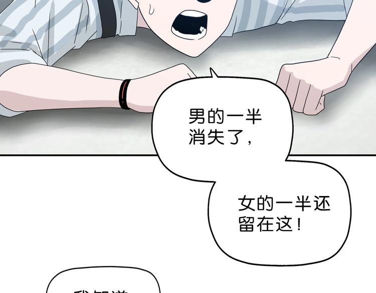 第52话 只是乱杀罢了117