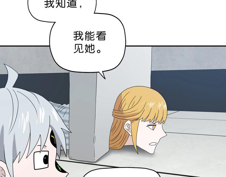 第52话 只是乱杀罢了118