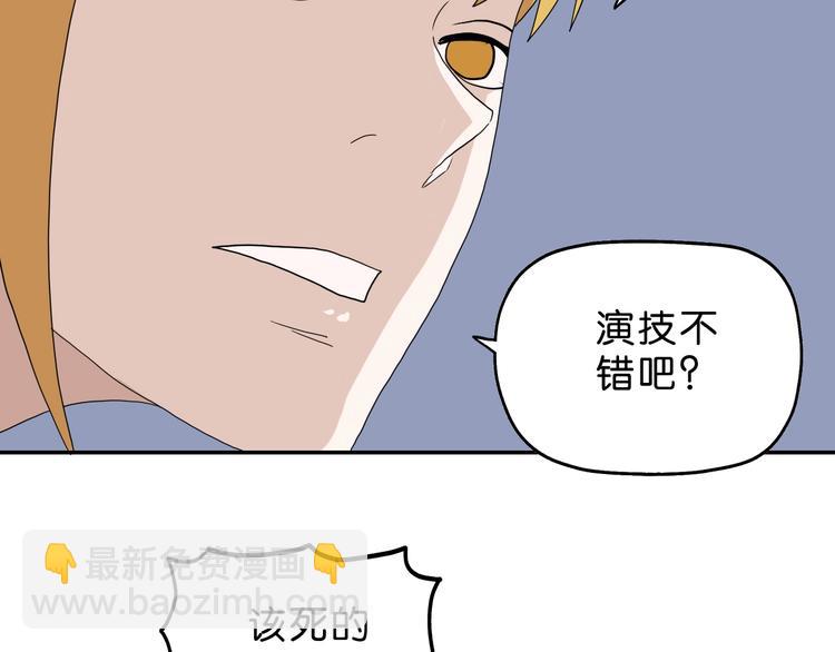 第52话 只是乱杀罢了120