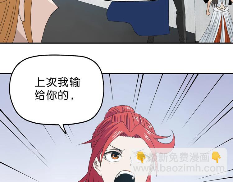第52话 只是乱杀罢了123